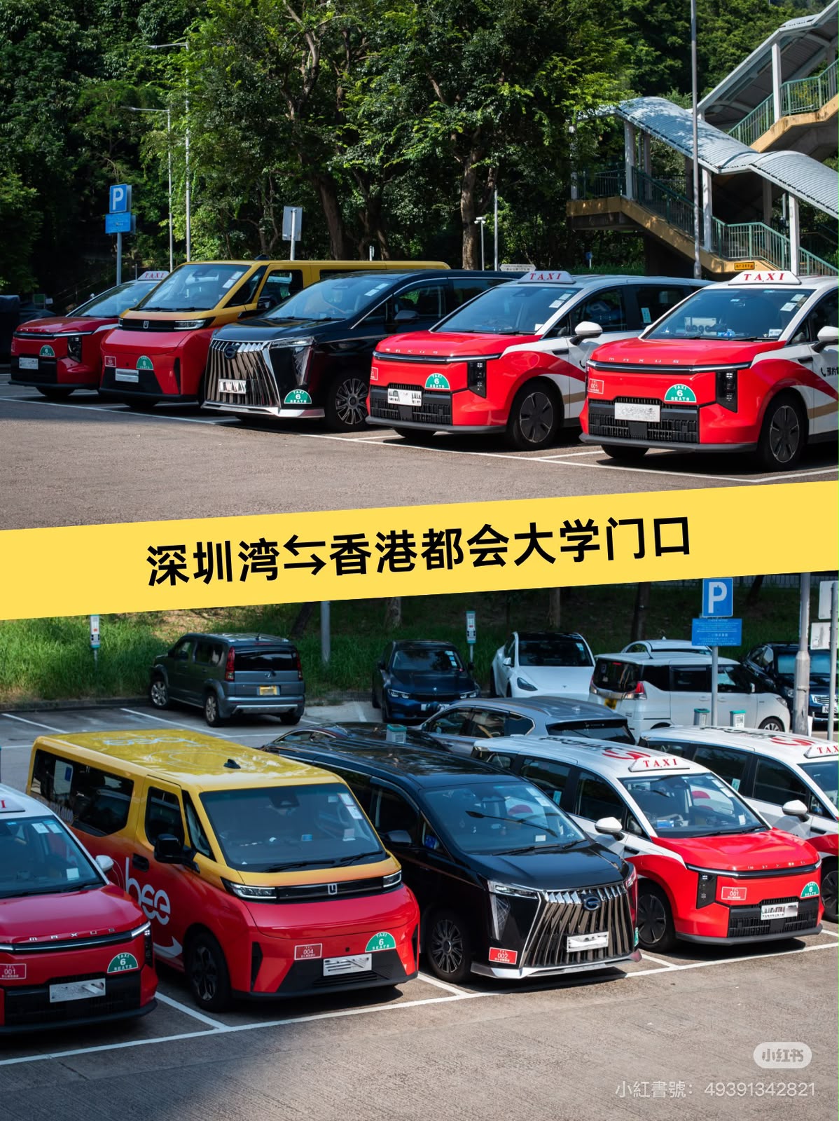 Phone taxi 六人車與車隊服務相片